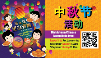 Mid-Autumn Chinese Evangelistic Event