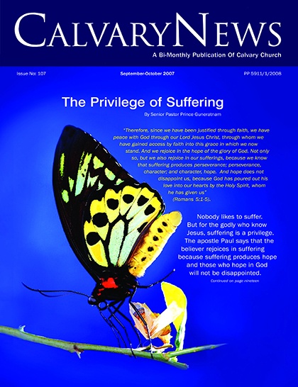 The Privilege of Suffering