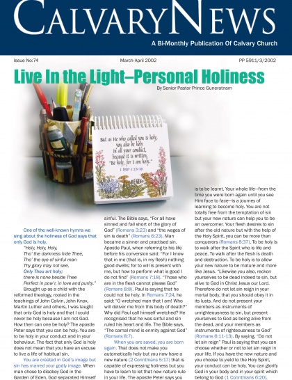 Live In the Light- Personal Holiness