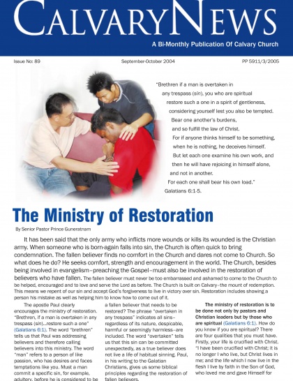 The Ministry of Restoration